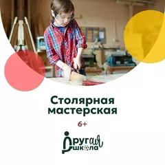 Образовательные программы